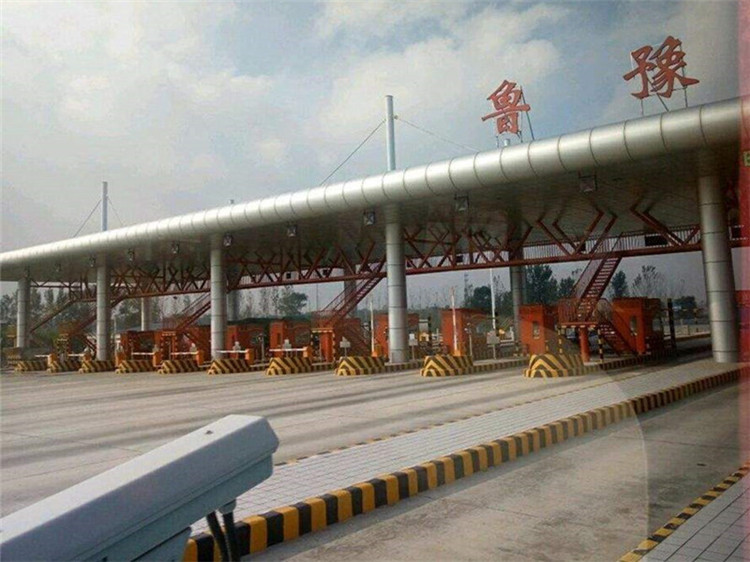 广元收费站网架