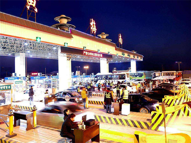 广元收费站网架