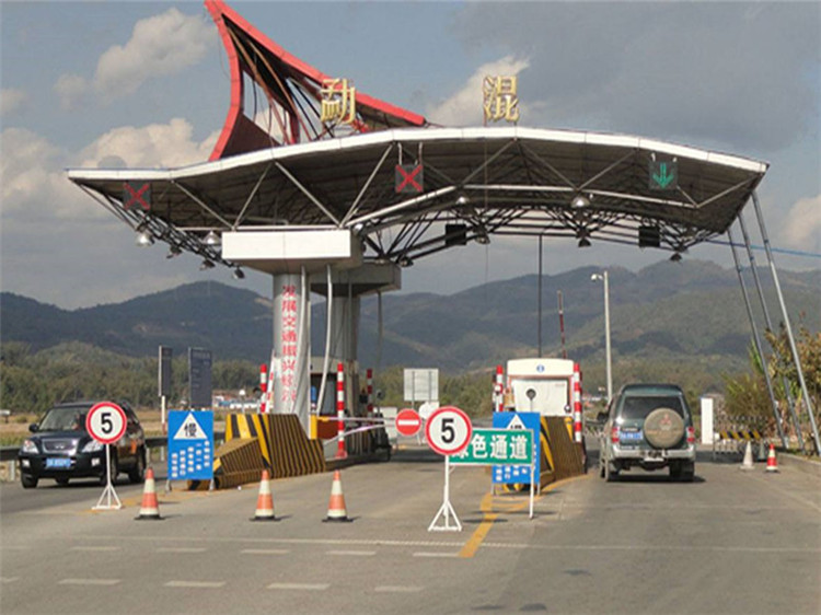 广元收费站网架