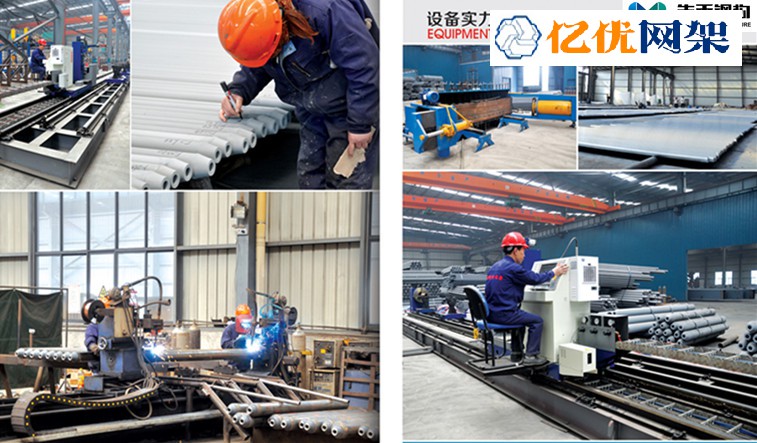 广元网架加工车间